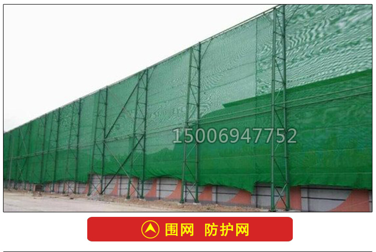 聚酯盖土网 圆丝绿网 覆盖网 防尘网 封车网 围挡网 建筑用网100g