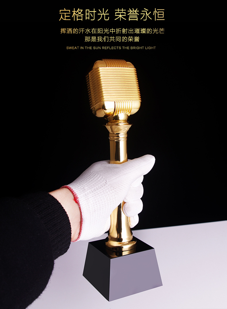 金属金话筒麦克风奖杯校园公司颁奖演讲唱歌辩论比赛金属奖杯