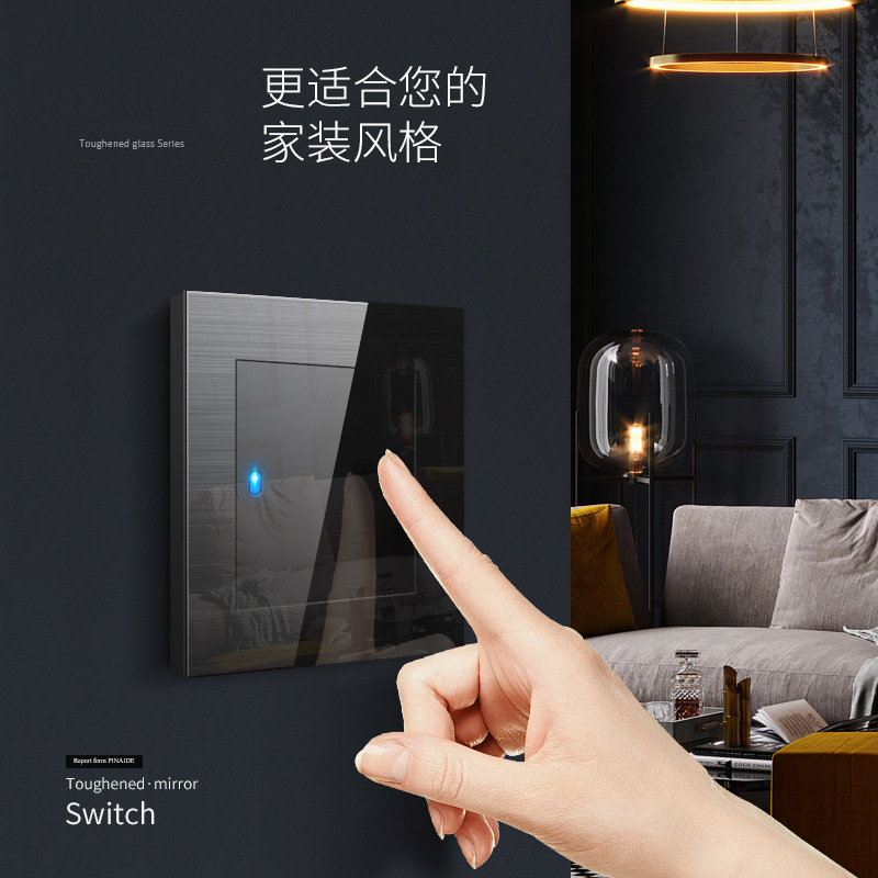 开关插座墙壁86型酒店黑色暗装家用智能触摸开关钢化水晶玻璃面板