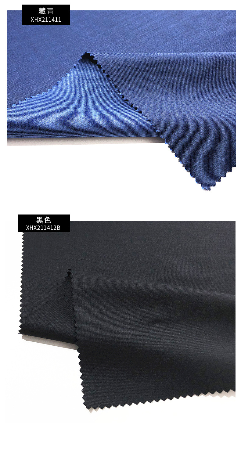 春秋素色梭织华达呢斜纹薄制服布料 精纺西装羊毛面料毛呢面料