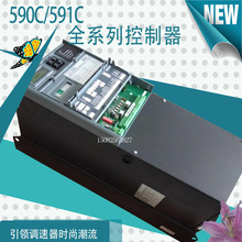 欧陆SSD直流调速器591C/5000/5/3/0/1/0/004控制器4Q正反590/500A