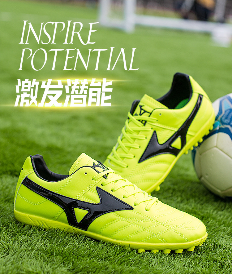 特价足球鞋tf平底碎钉水泥地室内训练鞋人造草地学生运动足球鞋
