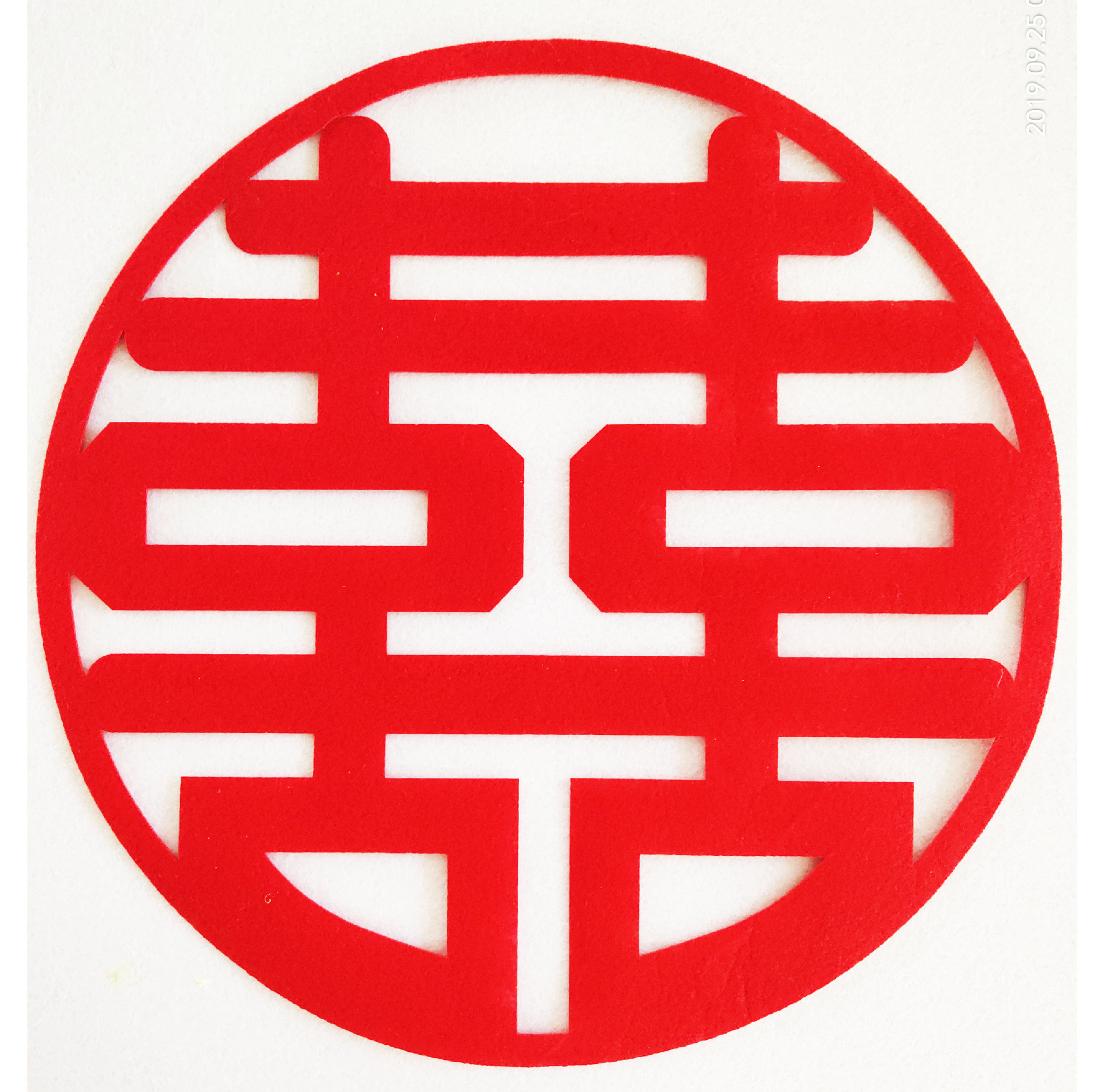 结婚用品 婚庆无纺布喜字 创意婚房装饰布置网红门窗喜字贴预订