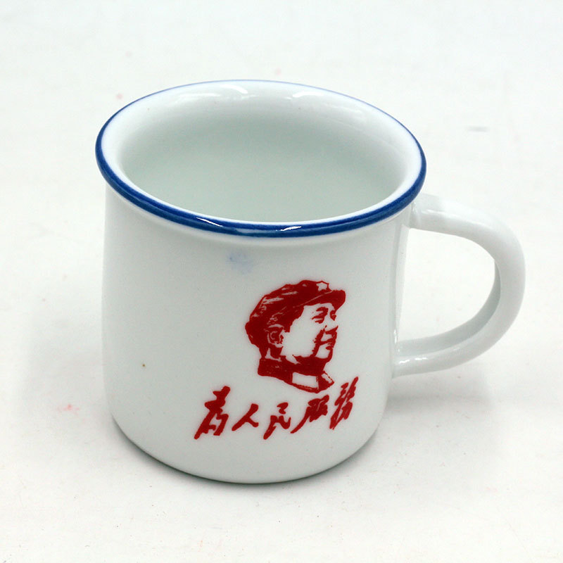 怀旧伟人语录搪瓷杯陶瓷杯子 革命纪念礼品套装茶杯工艺礼品批发