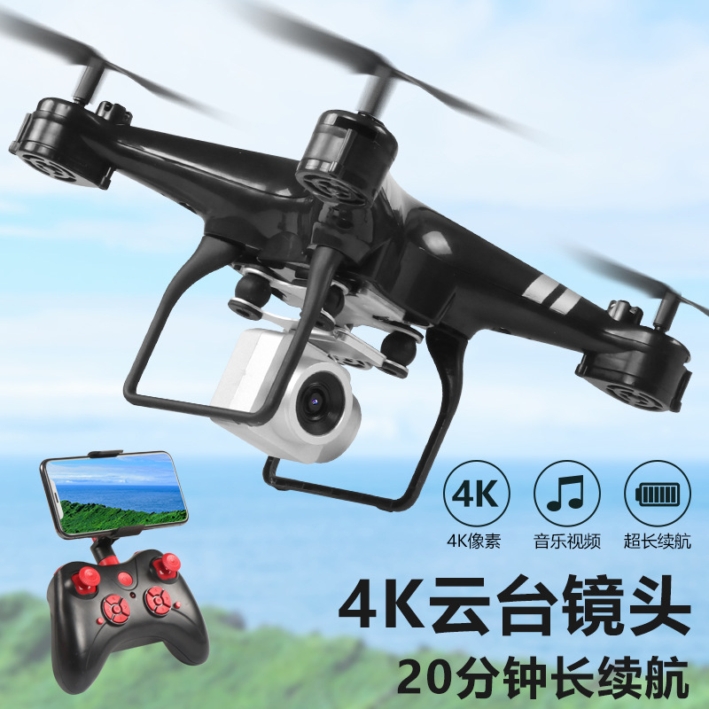 ky101d ptz version long endurance uav 4k aerial photography four-axis aircraft fixed height remote control aircraft cross-border