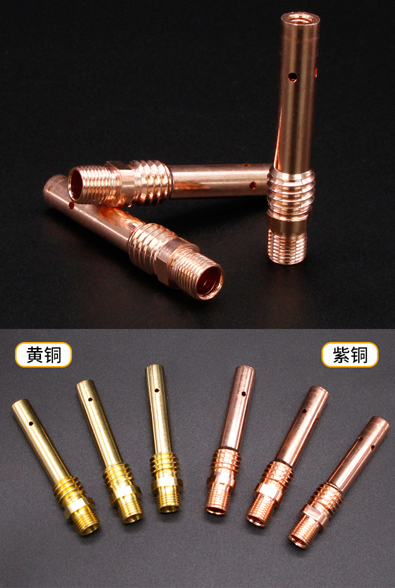 co2二氧化碳气保焊枪配件 15ak 24kd 200a 350a 500a连接杆配件