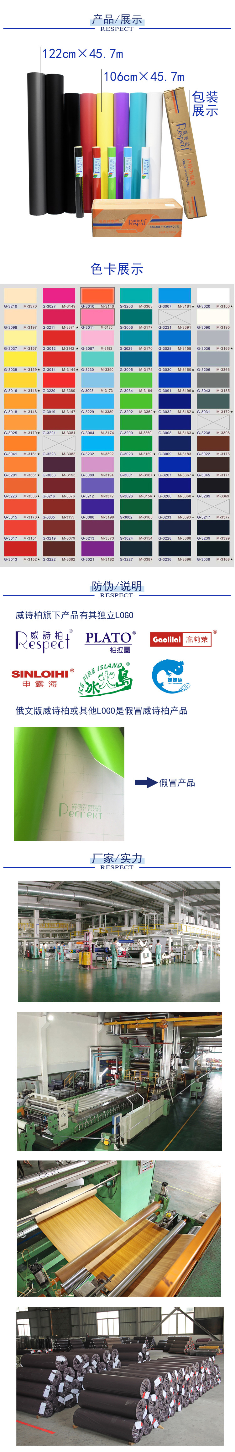 厂家批发威诗柏即时贴户外耐晒贴纸广告电脑刻字纸不干胶pvc贴膜