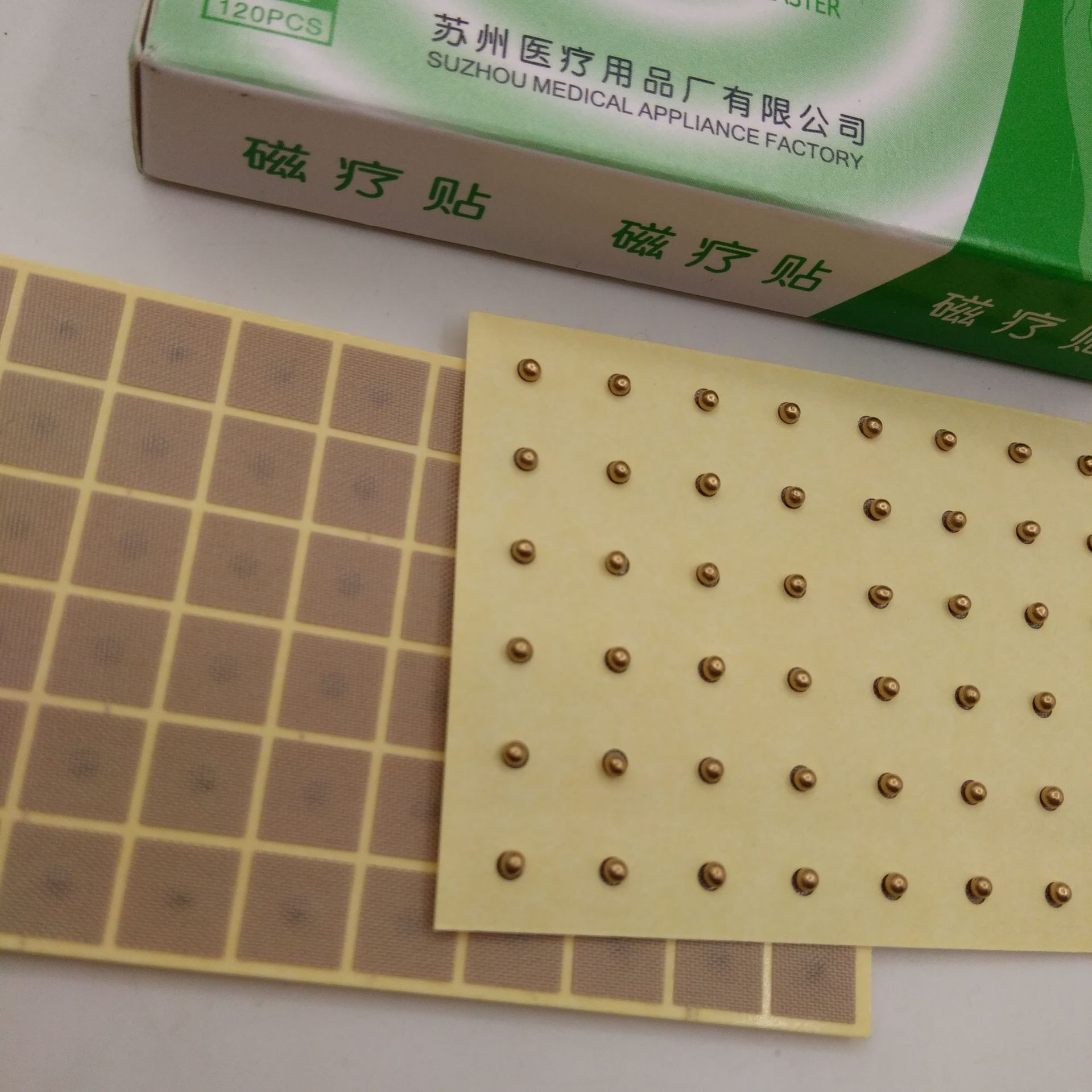 华佗磁疗贴华佗磁珠贴耳穴用 耳穴贴磁疗贴耳穴按压