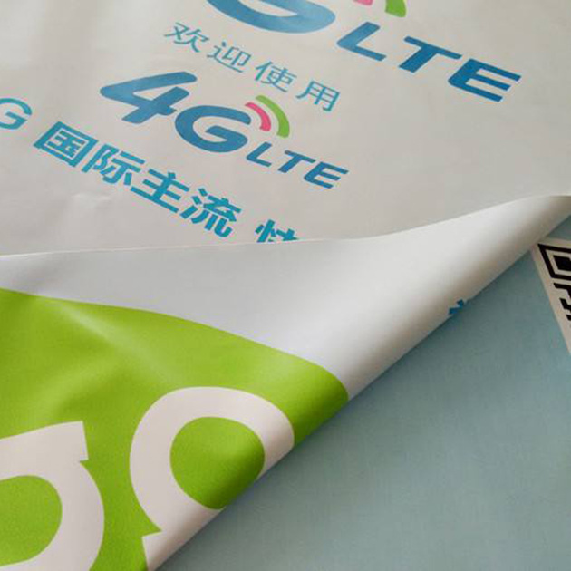 pet双喷布 双面喷绘布 广告喷绘户外写真 吊幔吊旗写真挂画-阿里巴巴