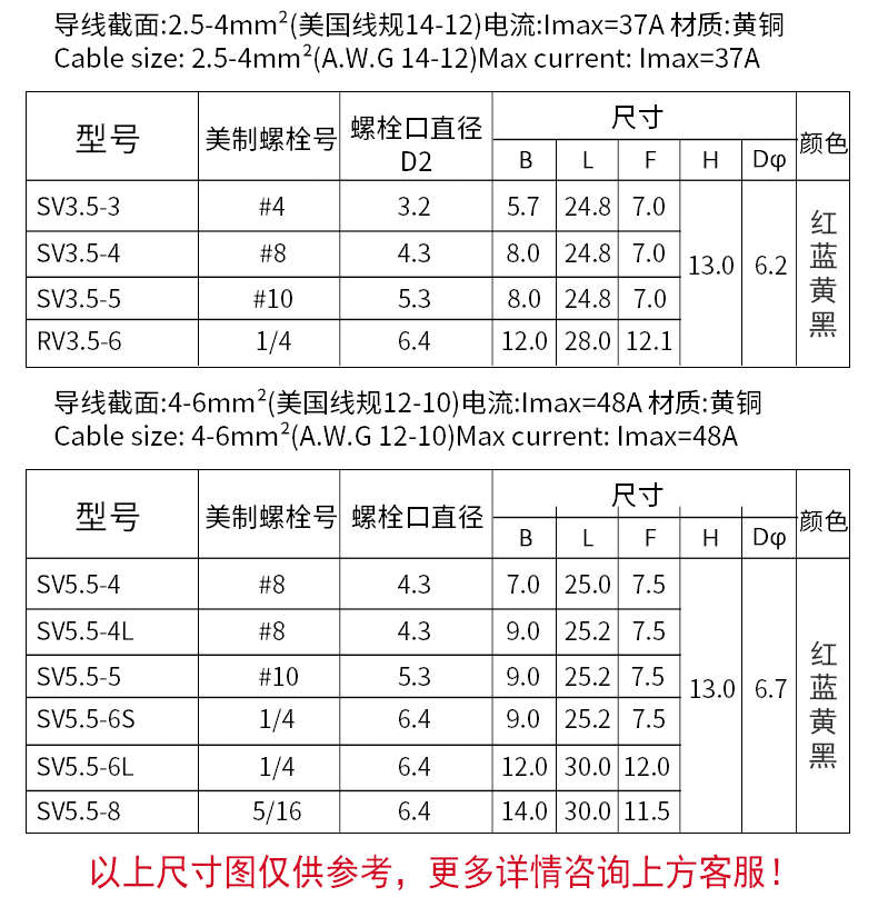u型接线端头 叉形预绝缘端子0.5mm厚 非标sv1.25-3.2黄铜冷压端子