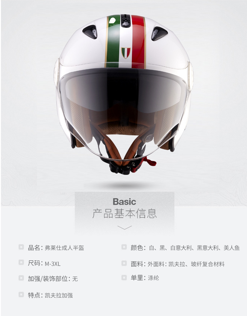 nerve涅夫碳纤维摩托车头盔男女半盔电动机车冬季四季夏季防晒