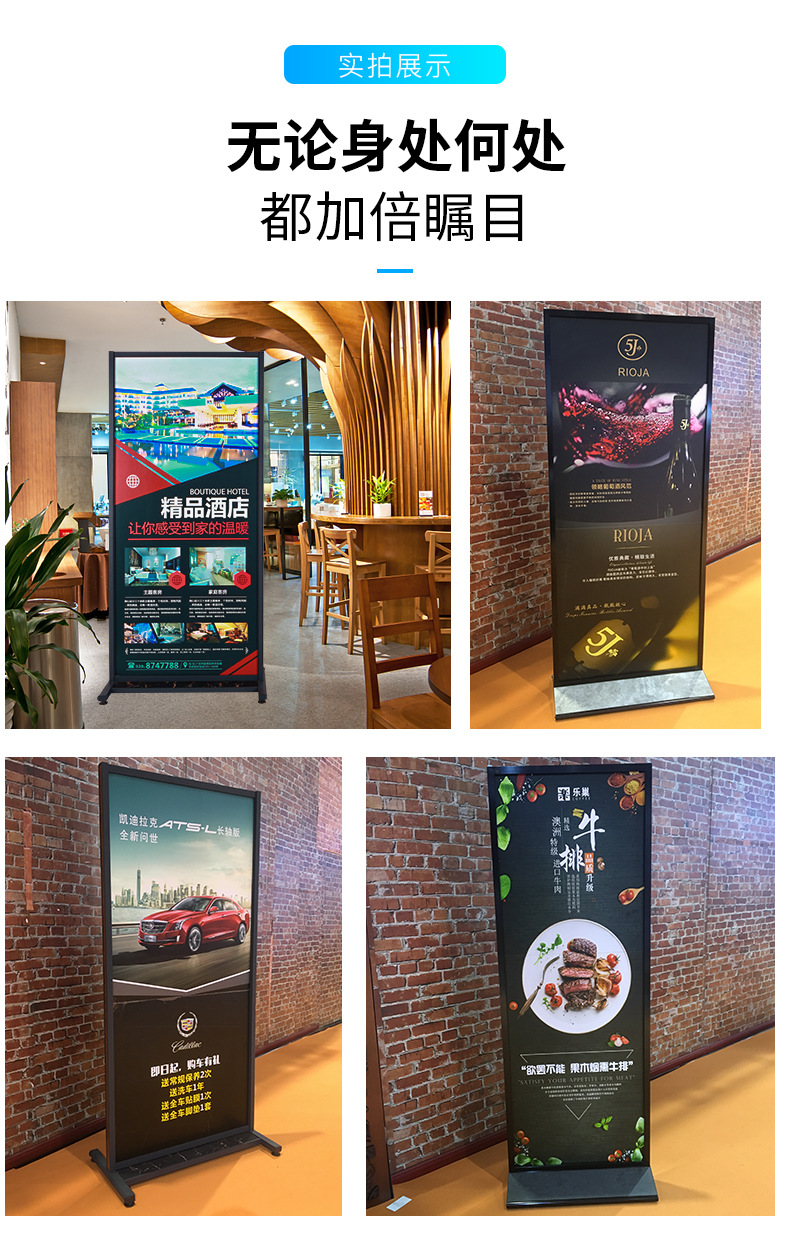 门型展架立式双面海报架80*180丽屏落地kt板展示架汽车宣传广告牌
