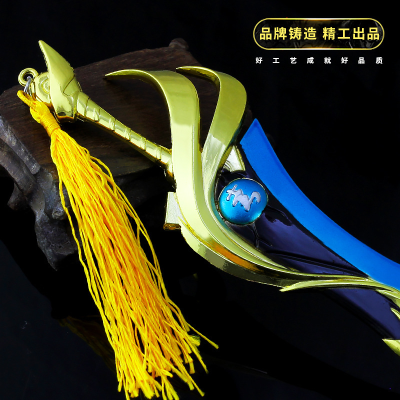 王者游戏周边 魔铠青龙志武器模型 白虎志朱雀志 全金属工艺品