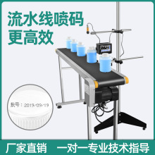 存爵高清可调速智能喷码机流水线光全自动打码机输送台打生产日期