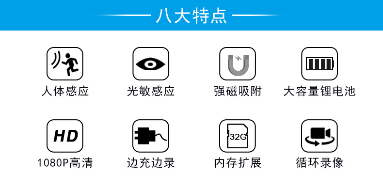 跨境新款md20 高清摄像头无线智能摄像机相机1080p带pir人体感应