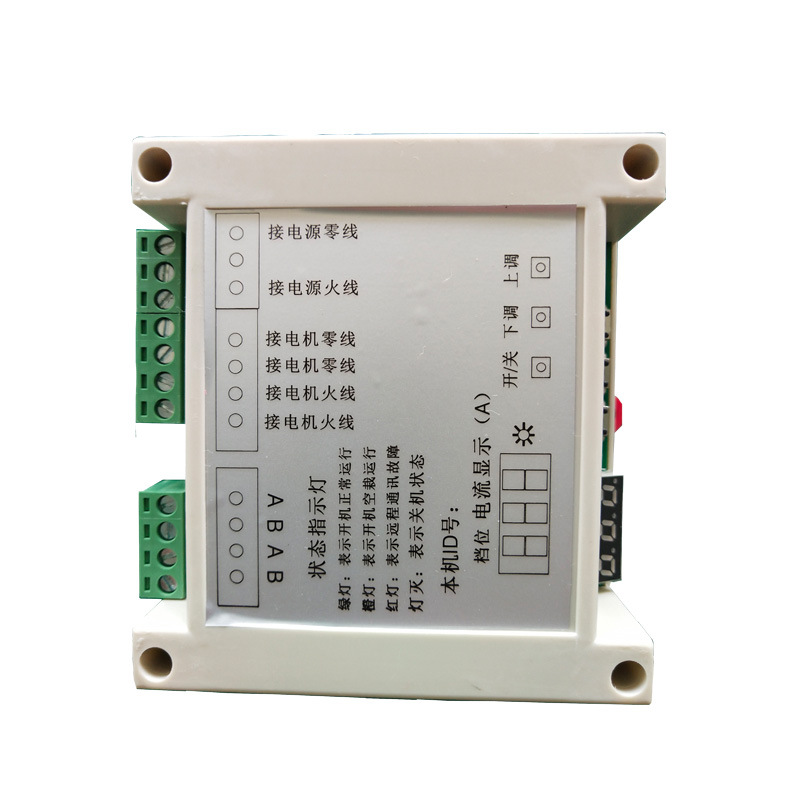 交流ffu群控控制器(可控硅调速)ffu群控单元ffu集中控制器