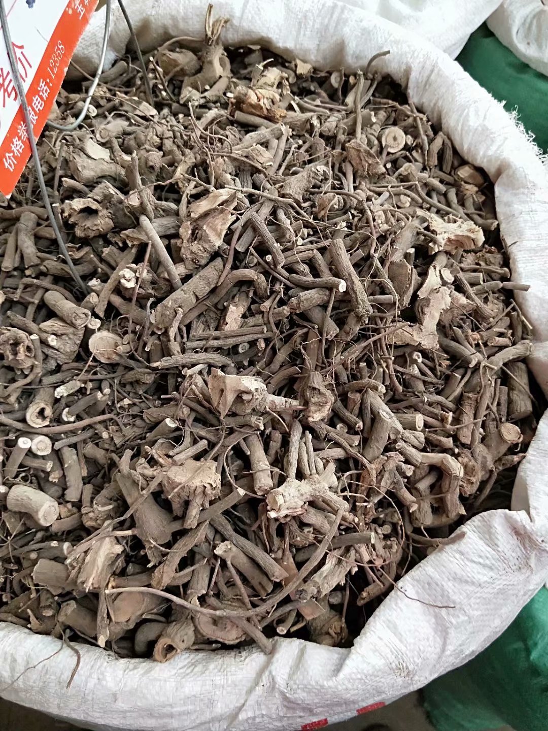 中药材小罗伞 血党 朱砂根 小凉伞 每件500克