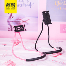 懒人床头手机支架看电影神器着看抖音神器挂脖躺看片手机