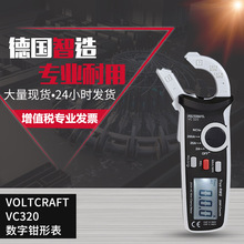 沃卡福VC320钳形表100A钳型万用表钳形电流表数字钳形表