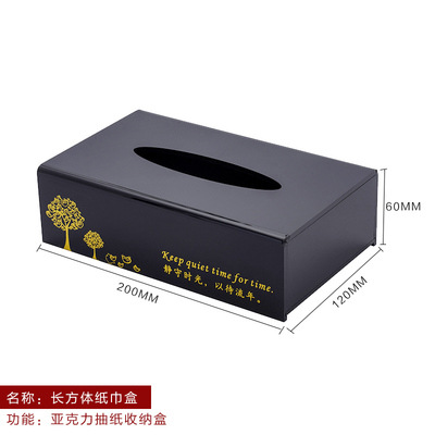 Hotel Tooth Set Box Acrylic Hotel Toiletries Box Guest Room Consumable Tissue Box Tray Remote Control Box Storage Box