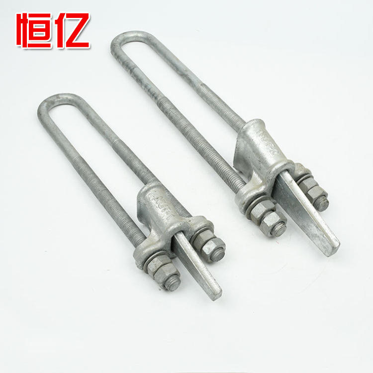 厂家供应可调试ut型线夹nut-1 电力ut线夹电力金具u型挂环