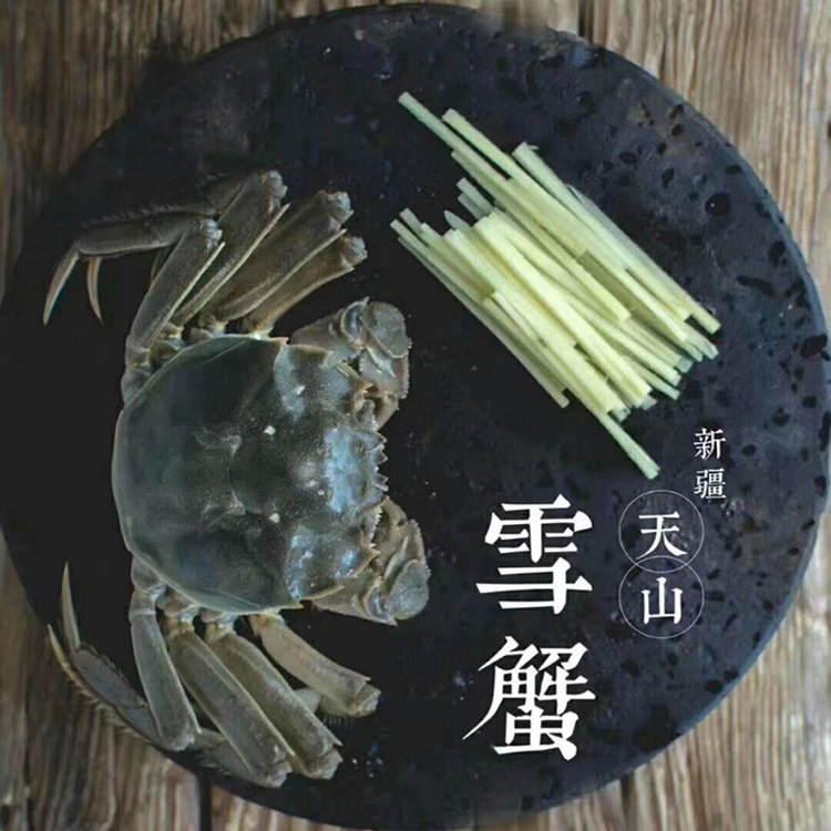 【浔坊】天山雪蟹新疆大闸蟹湖蟹中华绒螯蟹现货礼卡提货券