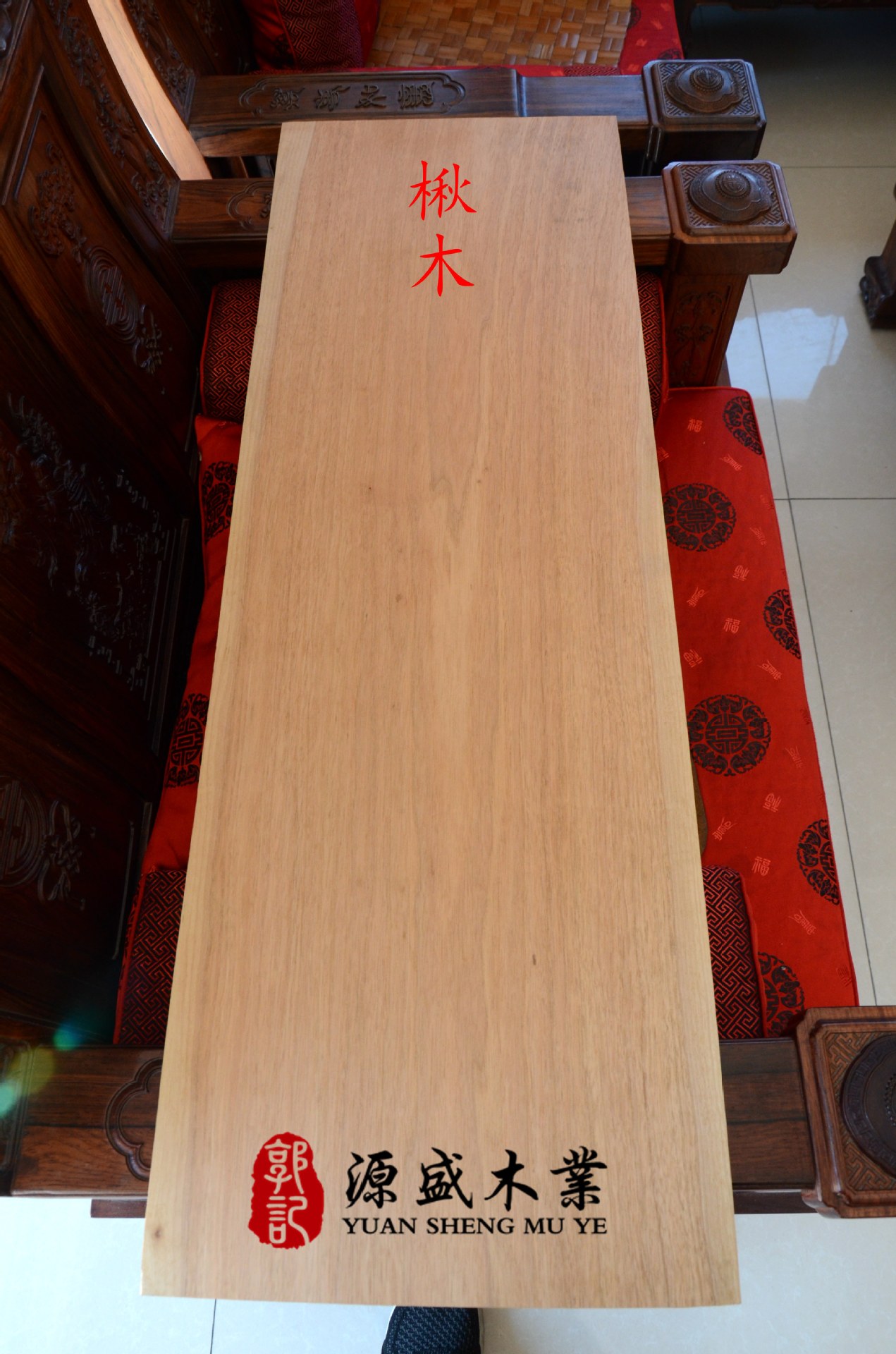 一手货源常年楸木板材东北烘干实木原木仿胡桃楸木