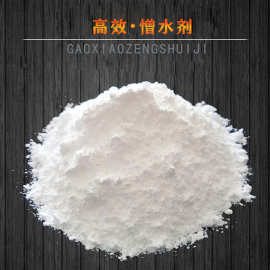 憎水剂建筑防水砂浆添加剂 高效保水 腻子用憎水剂粉