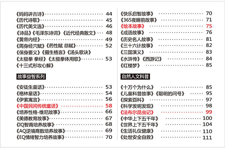 鲸鲸宝贝国学经典熏听机宝宝早教机故事机儿童蓝牙国学机听读机