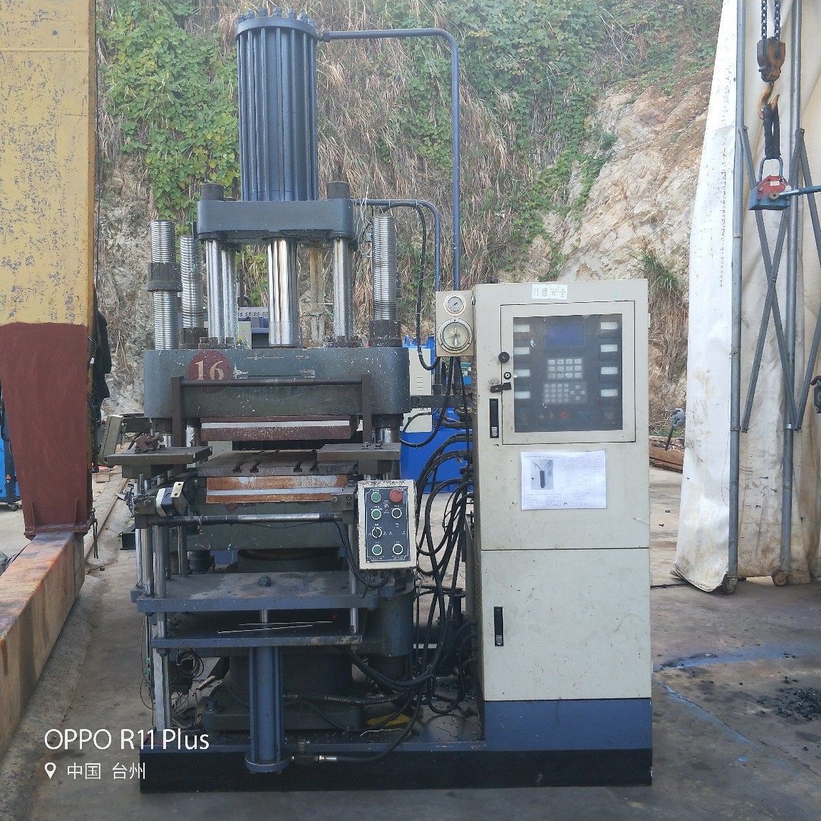 橡胶硫化机二手千普200吨2rt550*600橡胶注压成型机