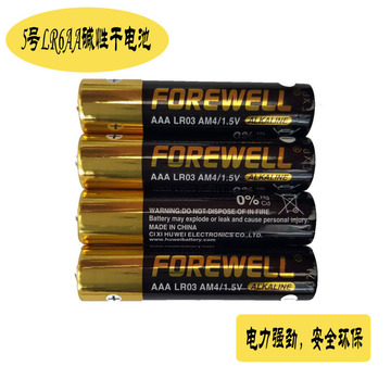 低价高质7号剃毛器碱性电池工业配套光身简装挂卡包装