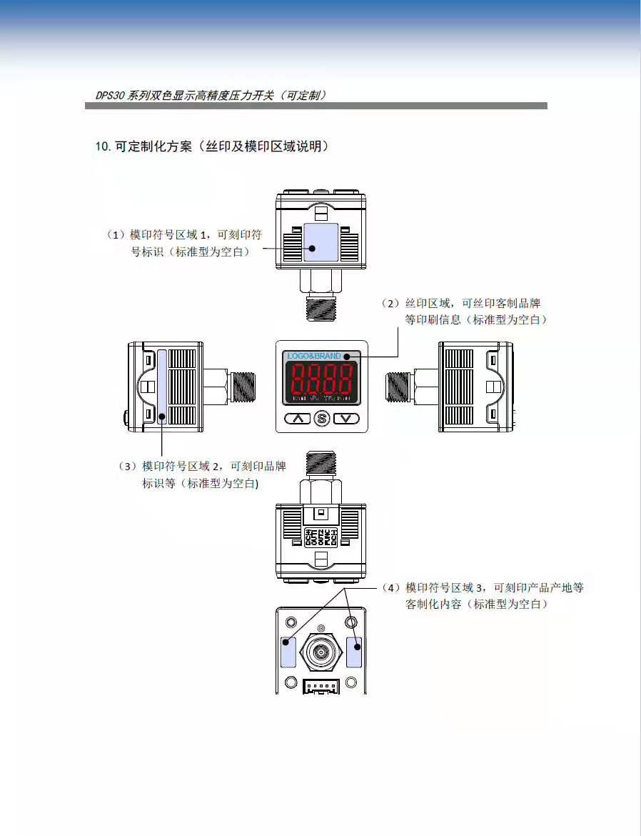 国产数显压力表dps30-h-01- c - ml优势替代smc zse30af-01-c-ml