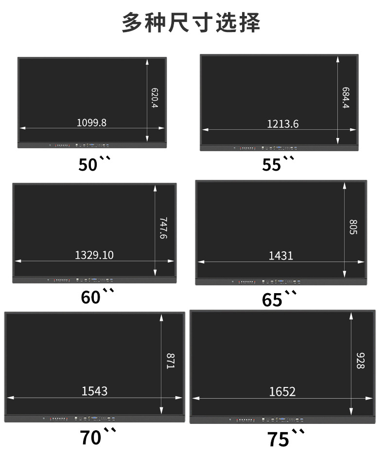 32寸i5/4g/120g,43寸触摸显示器,43寸i3/4g/120g,43寸i5/4g/120g,50寸