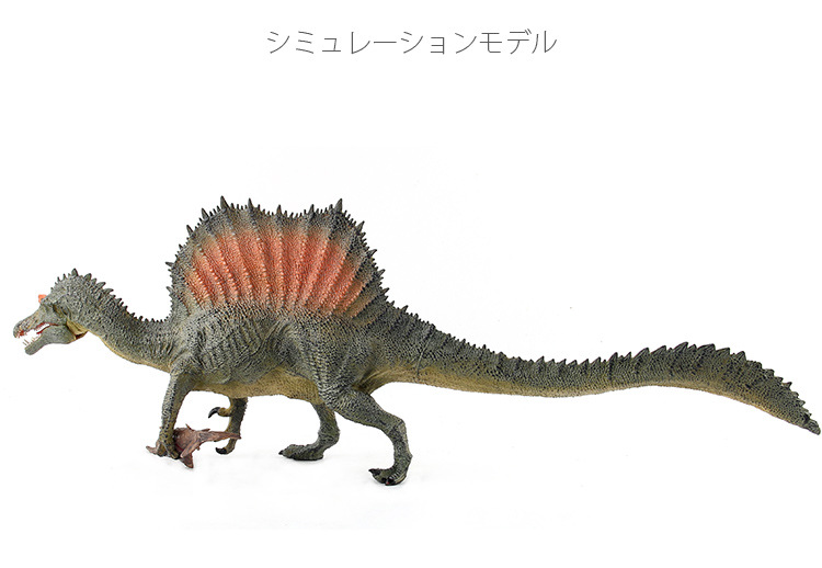 仿真动物模型棘龙捕鱼塑胶实心静态恐龙玩具摆件公仔亚马逊热卖