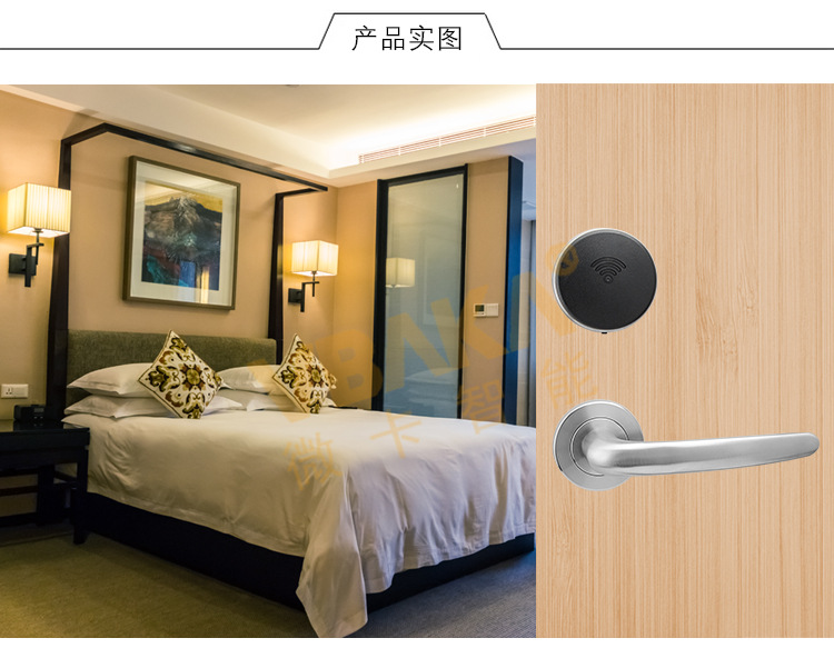 酒店锁感应锁 全新分体式智能锁 磁卡宾馆客房刷卡公寓群租房门锁