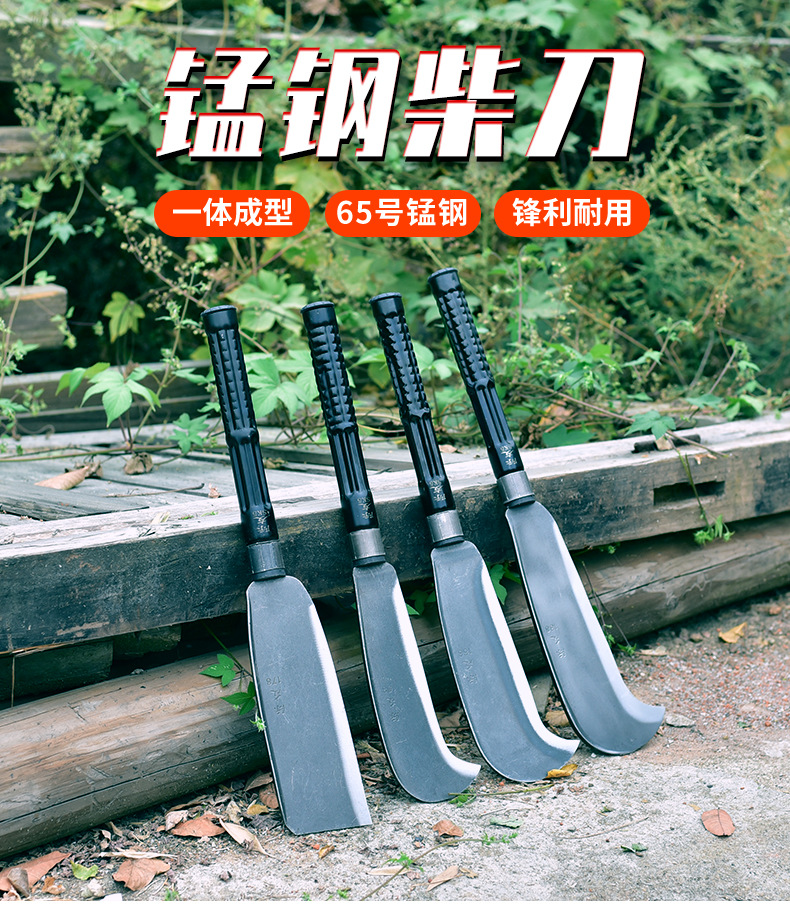际友牌 新款钢柄锰钢柴刀割草镰刀砍树刀长把砍竹刀户外林业用刀