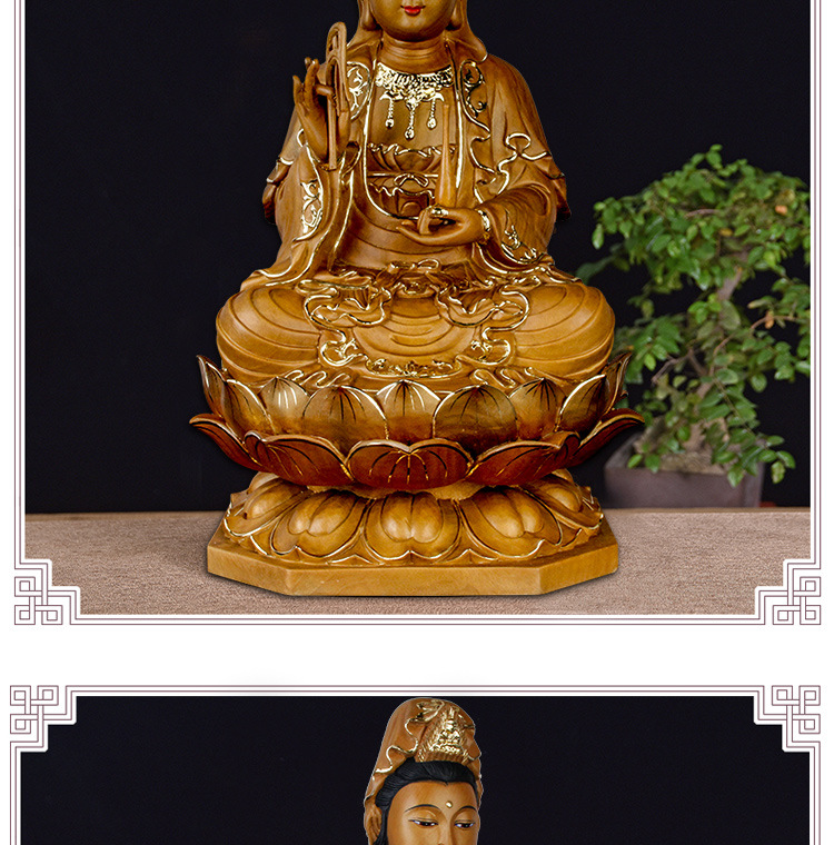 香樟木锦雕木雕佛像观音菩萨观世音菩萨原木色德善吉镇宅供奉摆件