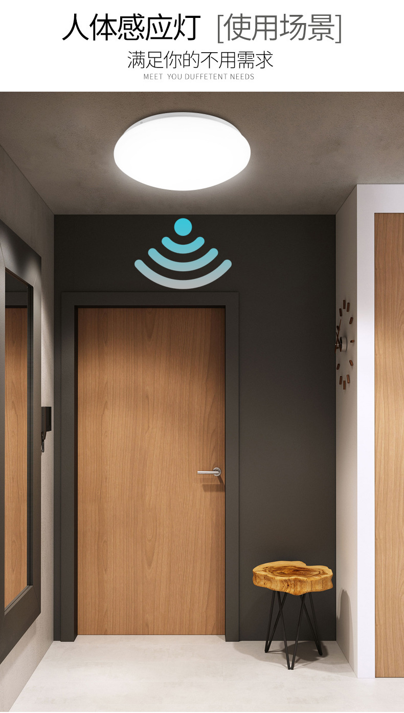 智能led人体感应灯吸顶灯声光控入户门厅阳台走廊楼道玄关过道灯