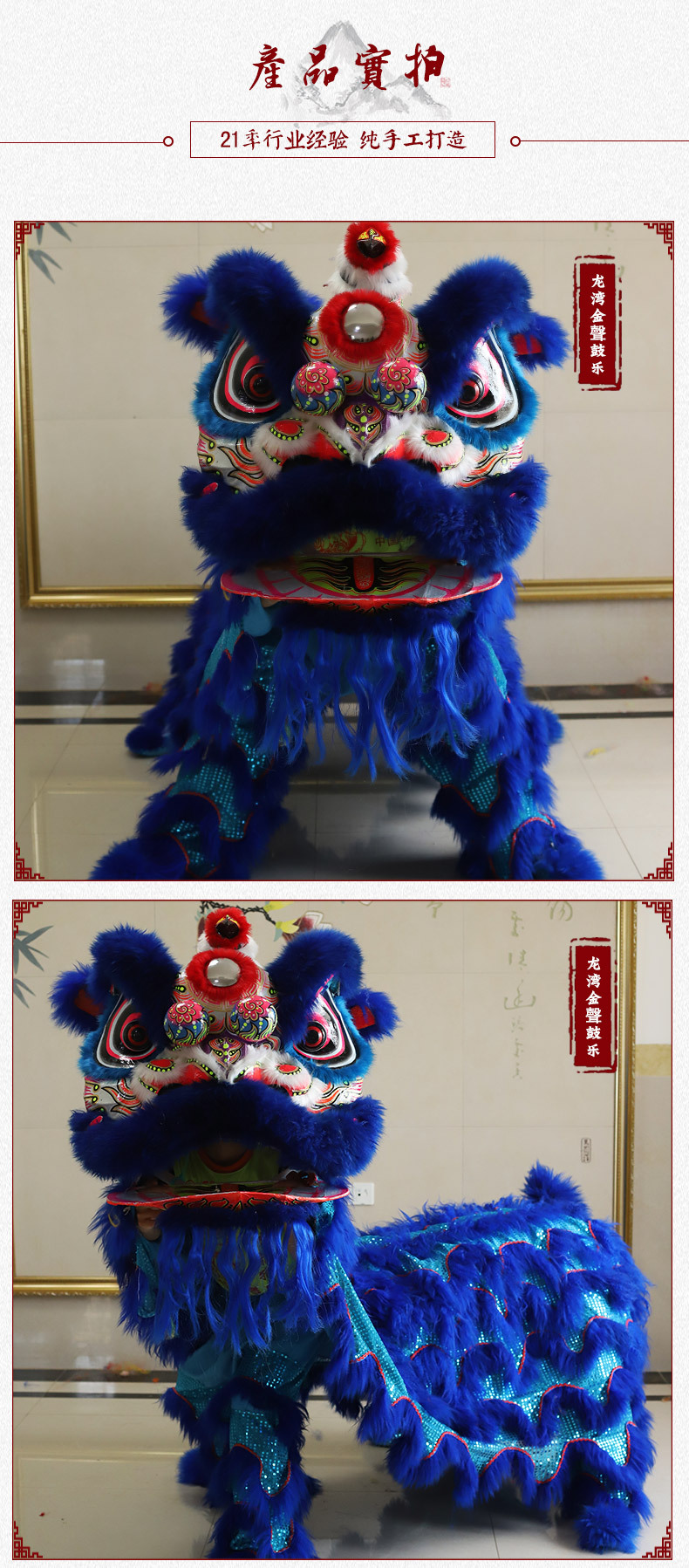 专业定制南狮北舞狮表演道具佛山传统工艺醒狮舞狮狮头佛装狮套装