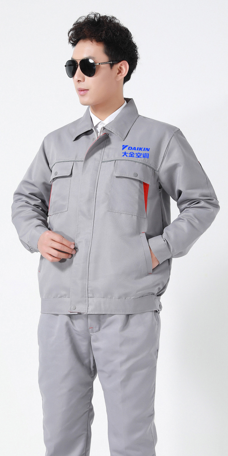 现货大金空调工作服套装反光长袖春秋冬家电器维修安装售后印字衣