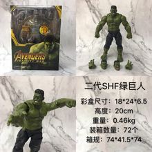 复仇者联盟3  Iron man SHF 绿巨人 关节可动 换手换头 盒装手办