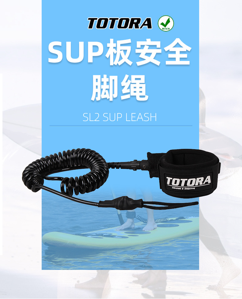 桨板冲浪板脚绳 冲浪安全脚绳桨板脚绳冲浪朝|绳配件滑水板脚绳