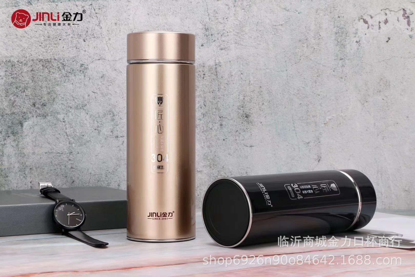 新款金力304不锈钢真空商务保温杯便携时尚创意办公茶杯批发定制