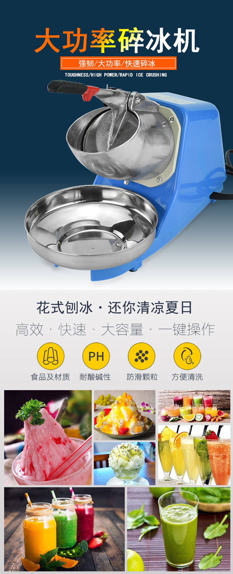 nbt雪花碎冰机不锈钢压冰机大功率沙冰机家用碎冰机奶茶店刨冰机