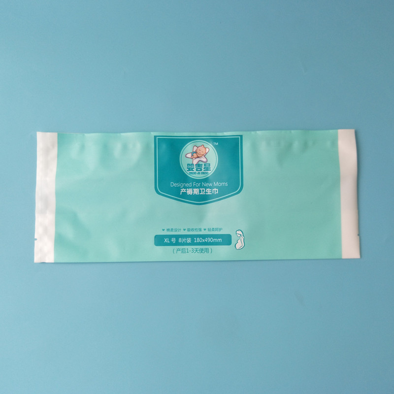 厂家定制卫生巾软包装袋 姨妈巾塑料包装袋 绵柔巾袋 纸巾袋子