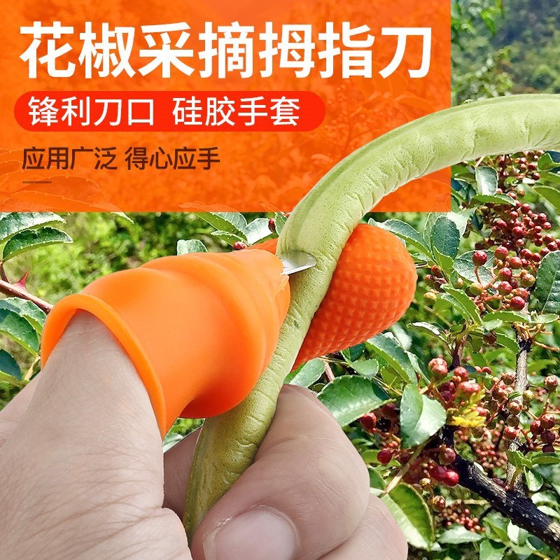 指环刀 手指刀 割胶带戒套割线刀线剪手指包装割绳修枝剪
