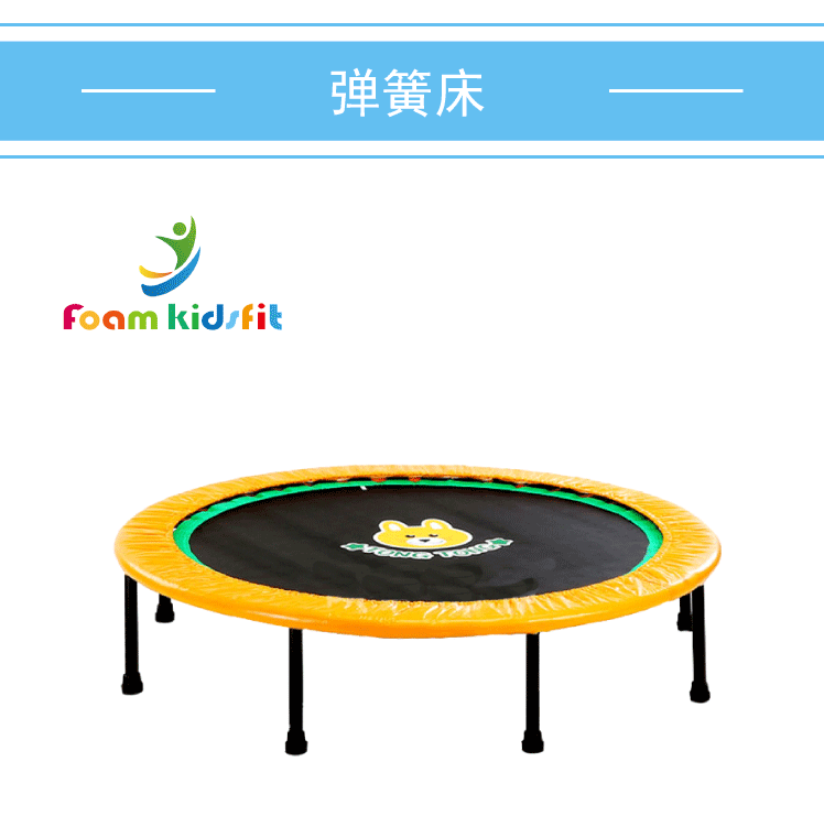 儿童家用蹦蹦床室内跳跳床成人可折叠健身弹簧床宝宝游乐玩具