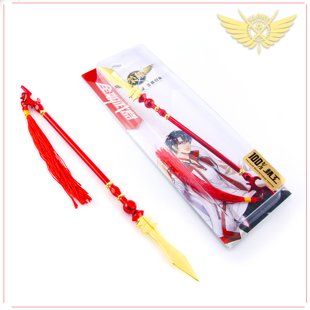 全职高手动漫周边 唐柔火舞流炎合金武器模型22cm cos道具