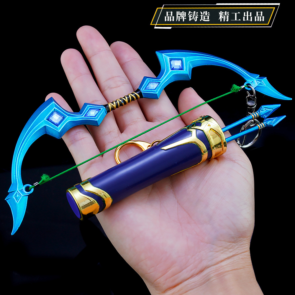 英雄周边玩具 艾希寒冰射手 箭袋套装合金武器模型钥匙扣18cm