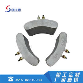 创仕源 扇形加热板 铸铝电加热器 工业耐高温发热板 模具电热板